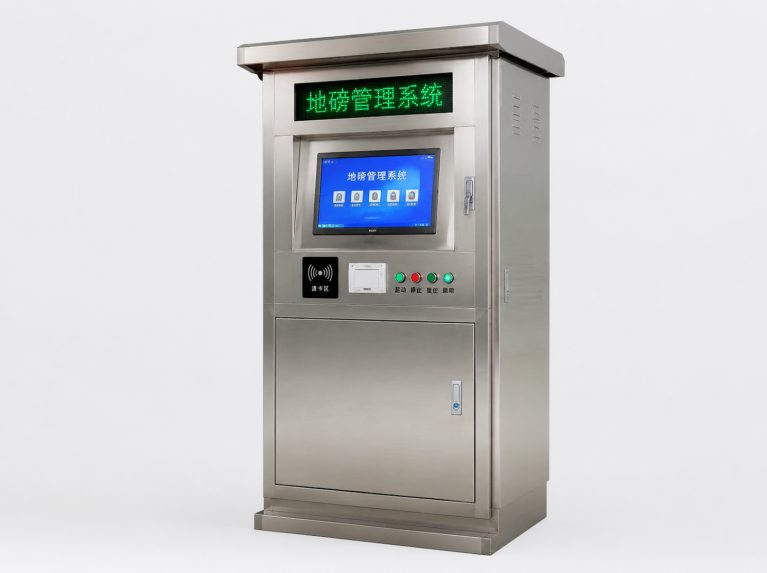 普洱散料全自动定量装车系统